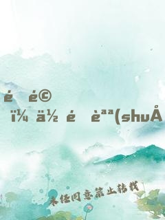 震驚！你還說(shuō)自己不是盜墓賊？